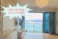 香港乌溪沙地铁站附近的大型住宅小区迎海一期三房成交价约1400余万