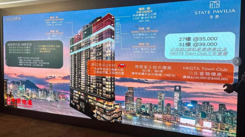 香港港岛区北角皇都地址为英皇道279-291号(地铁北角站步行3分钟)