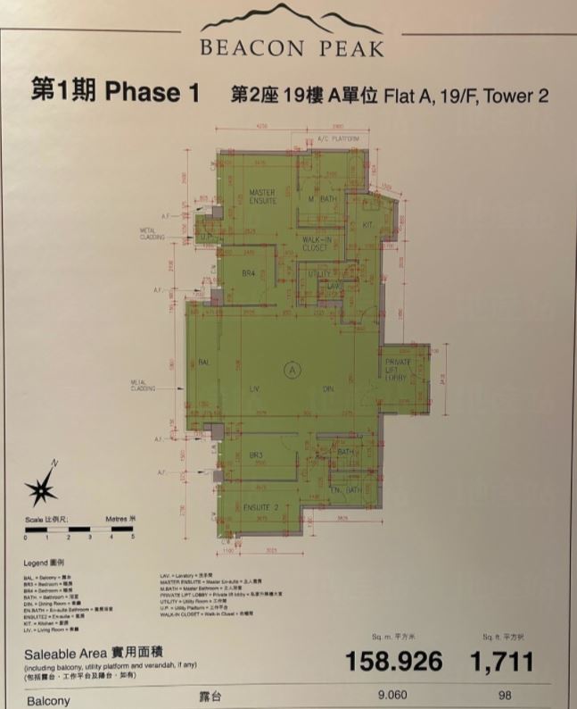 九龙塘半山优质环境的 延坪道9号（BEACON PEAK）可预约参观示范单位  第13张