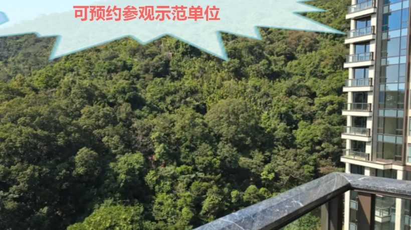 九龙塘半山优质环境的 延坪道9号(BEACON PEAK)可预约参观示范单位