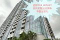 香港房产网消息：启德THE HENLEY系列买推出众多新春置业贺礼