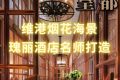 香港港岛东区皇都，已经开放现楼展示中心，现已经可以预约参观现楼！