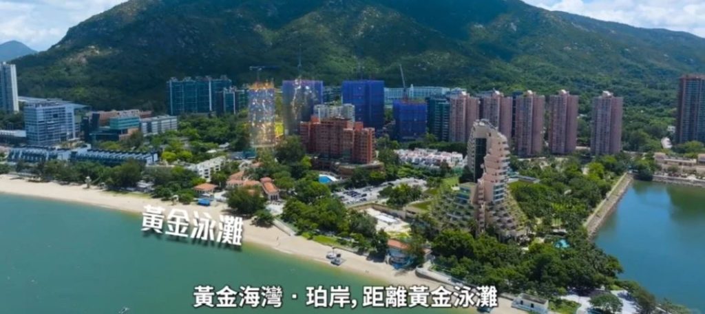香港黄金海湾珀岸,房价仅2字头起!平绝全香港!!仅仅20余万即可上车。 第1张- 黄金海湾珀岸临近香港黄金海岸