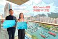 香港港岛新楼盘【鸭脷洲Coasto现楼开卖！海景房381万起跳】