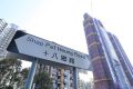 香港房产网消息：元朗朗天峰｜户型价格｜楼盘详情