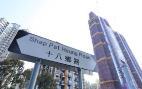 香港房产网消息：嘉里建设开发的朗天峰已售出448套