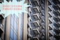 香港乐风包括西营盘半山名汇及牛池湾城市更新两个项目推出