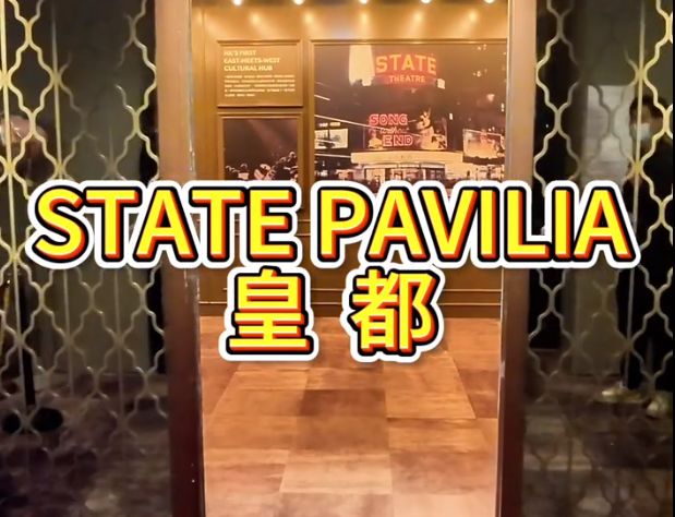 香港房产网消息 :北角皇都项目明天(19日)要进行第二轮推出,这一回有88个单位供大家选择 第2张- 北角皇都项目于2月9日宣布加推55伙