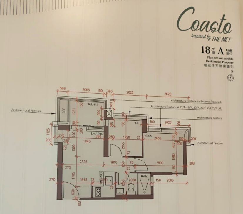 香港港岛鸭脷洲新楼盘「Coasto」｜小户型，近利东站  第5张
