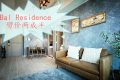 [加推]－九龙观塘全新楼盘Bal Residence劈价两成半