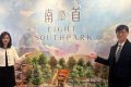 香港房产网消息 ：九龙城全新住宅名为南首EIGHT SOUTHPARK即将入市