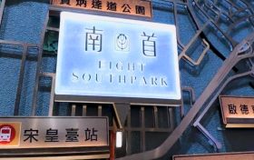 香港九龙塘名校网新楼盘南首｜价格分析与楼盘详情