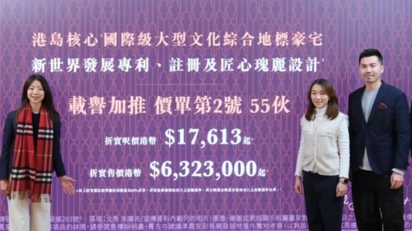 [加推]－皇都加推2号价单