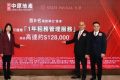 香港港岛区北角皇都全部四房大户型全部售清，最后一个28楼A1位现已成功售出！