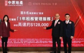 香港港岛区北角皇都全部四房大户型全部售清，最后一个28楼A1位现已成功售出！