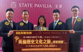 香港房产网消息 ：北角皇都项目明天（19日）要进行第二轮推出，这一回有88个单位供大家选择