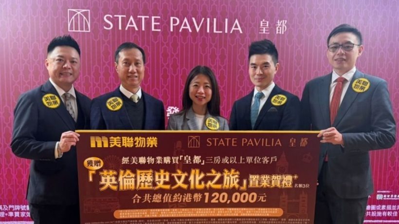 香港房产网消息 :北角皇都项目明天(19日)要进行第二轮推出,这一回有88个单位供大家选择