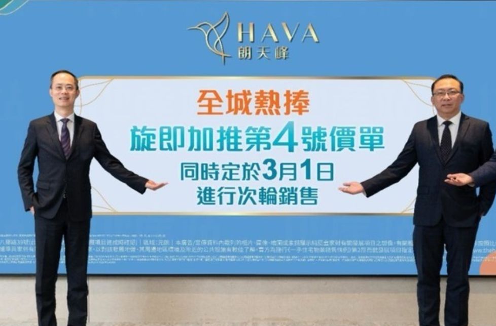 香港元朗的全新一手楼盘朗天峰最新成交及楼盘介绍  第6张