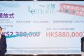 [首推]－上然首轮81个单位房价仅238万起