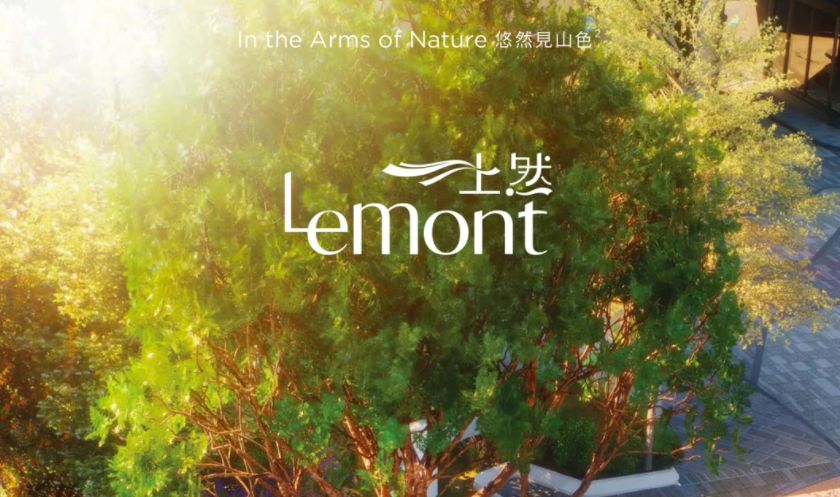 万科香港发展的大埔项目「上然」第2期加推4号价单 第1张- 香港上然新楼盘