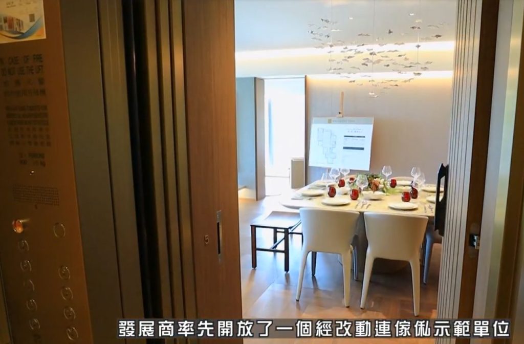 香港房产:华懋集团打造的白沙湾顶豪「WHITESAND COVE」赠永久游艇会籍 第2张- Whitesand Cove住宅项目示范单位