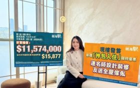 香港油塘亲海駅项目最新动态与综合解析