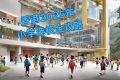香港2025年小学选校全攻略：择校策略深度解析