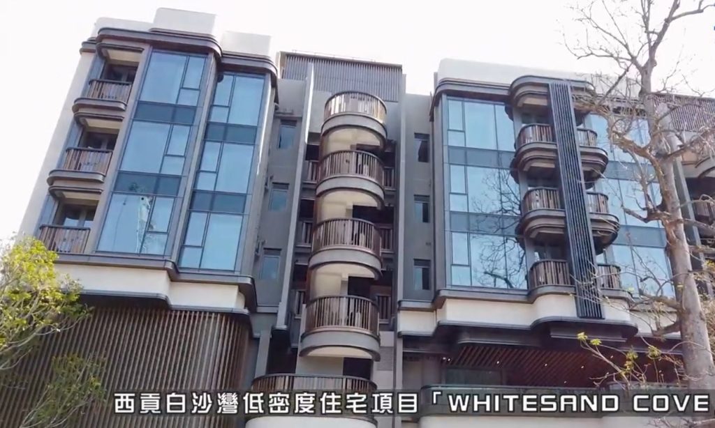 香港房产:华懋集团打造的白沙湾顶豪「WHITESAND COVE」赠永久游艇会籍 第1张- “whitesand Cove”以低密度设计的楼盘外观