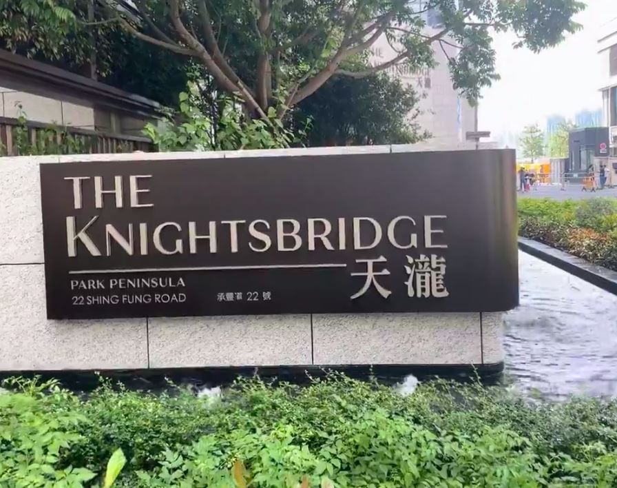 香港新楼盘天泷成交两个单位,坐落在启德跑道区前排位置 第1张- 天泷楼盘