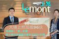 万科香港大埔“Le Mont 上然”：首轮热销98%，第二轮即将登场