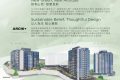 香港大埔新盘“上然（Le Mont）”超低的入门门槛，户型多元居住需求