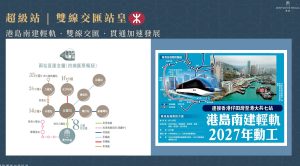 港岛南黄竹坑地铁站  第1张