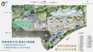 滶晨（deep Water Pavilia）小区绿化及平面图