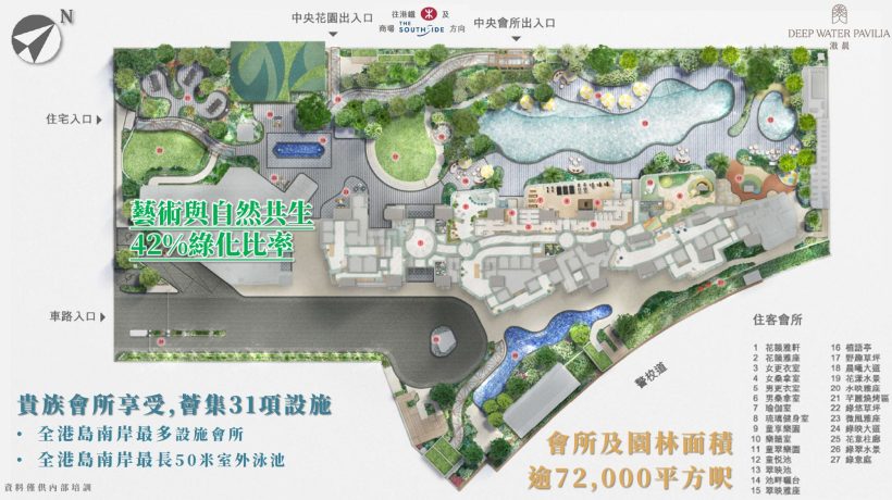 香港房产消息:「滶晨」今日起正式收票产日累计收票约1300张