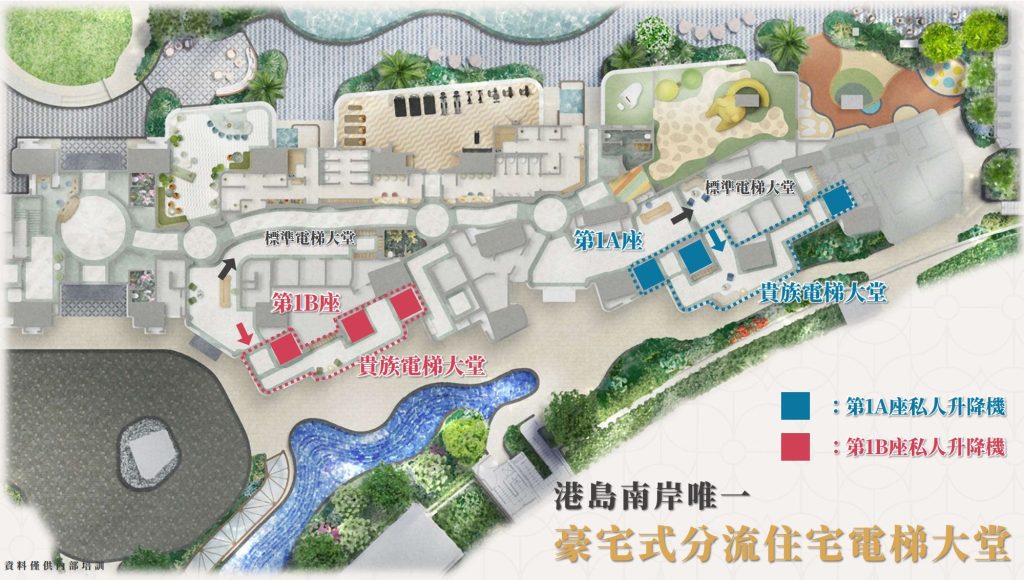 黄竹坑「港岛南岸」第六期豪宅「滶晨」地铁上盖  第13张
