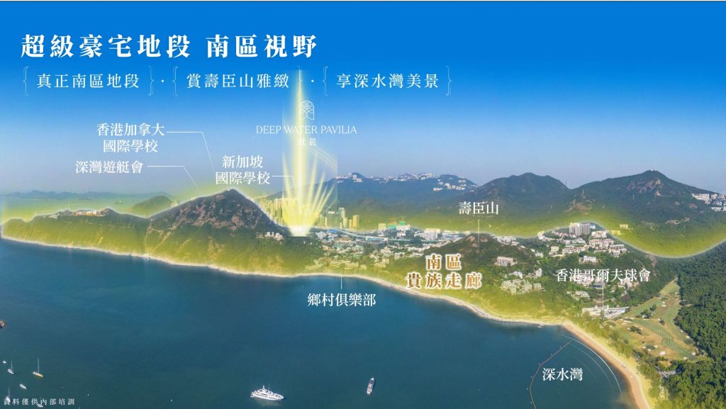 滶晨(DEEP WATER PAVILIA)近期成交的三居室单位(约88平方米) 第1张- 滶晨位处豪宅地段