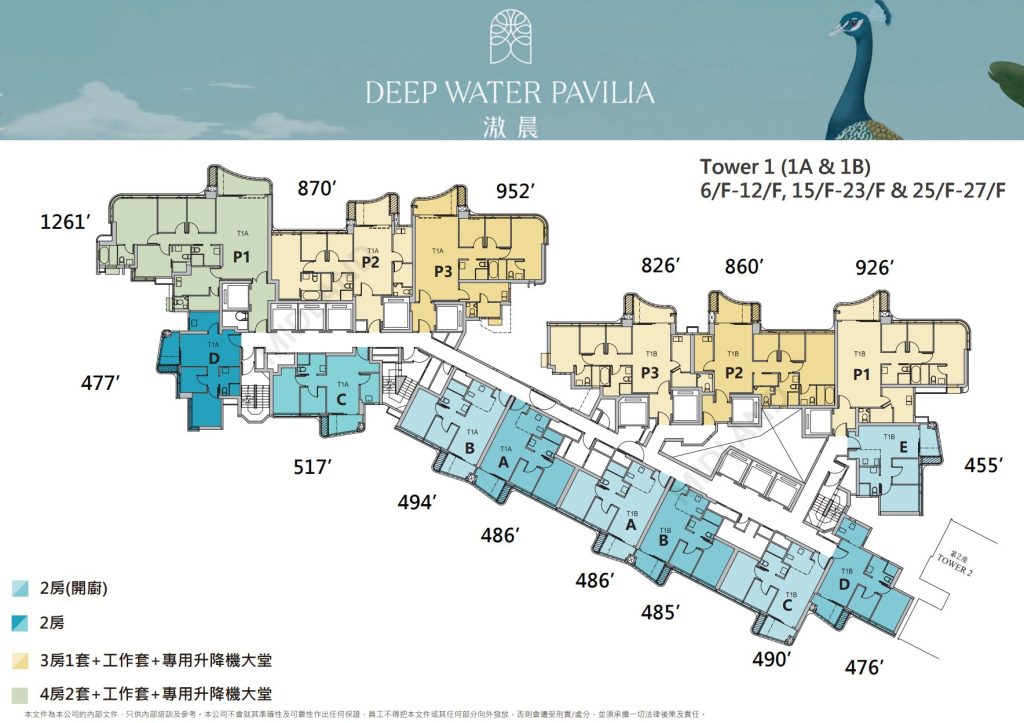 香港房产消息:「滶晨」今日起正式收票产日累计收票约1300张 第4张- 滶晨第一座的户型图