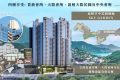 香港黄竹坑站滶晨预料最快下周开售｜可饱览深水湾的蓝天碧海与自然美景