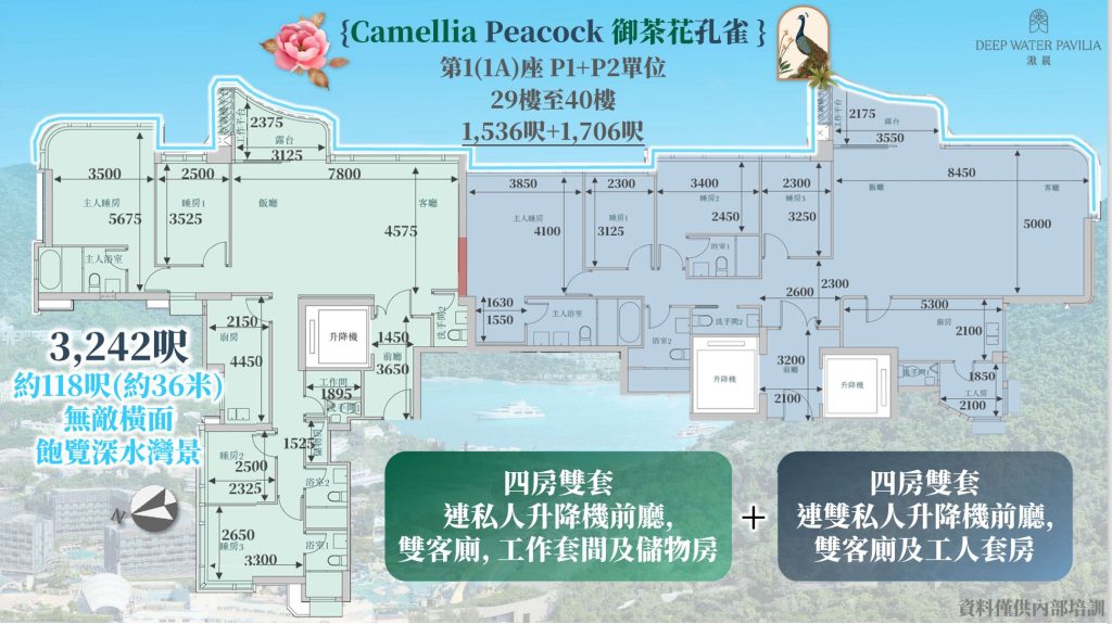 香港房产消息:「滶晨」今日起正式收票产日累计收票约1300张 第18张- 滶晨四房大户型
