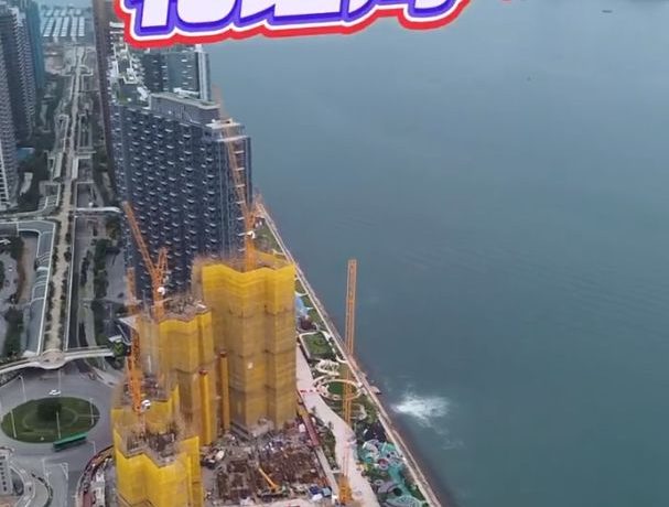 长江实业集团旗下启德临海豪宅项目花语海（Floral Coast）