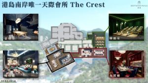 滶晨（deep Water Pavilia）天际会客所