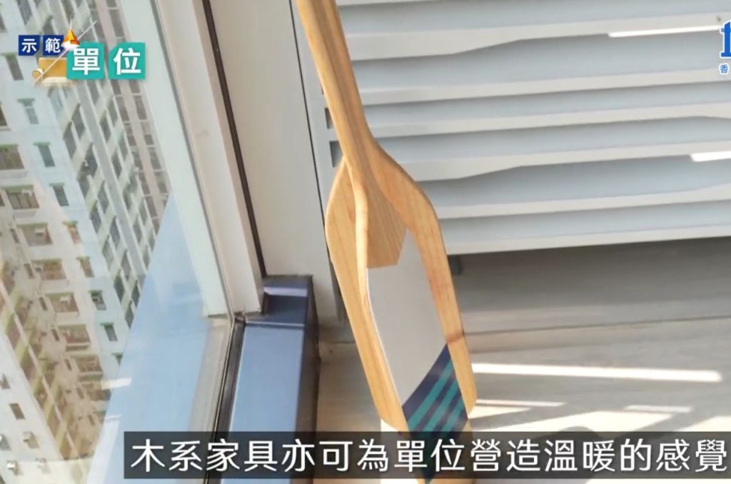 香港现楼Coasto坐落在鸭脷洲惠风街1号|现楼示范单位介绍 第2张- Coasto木系装修风格