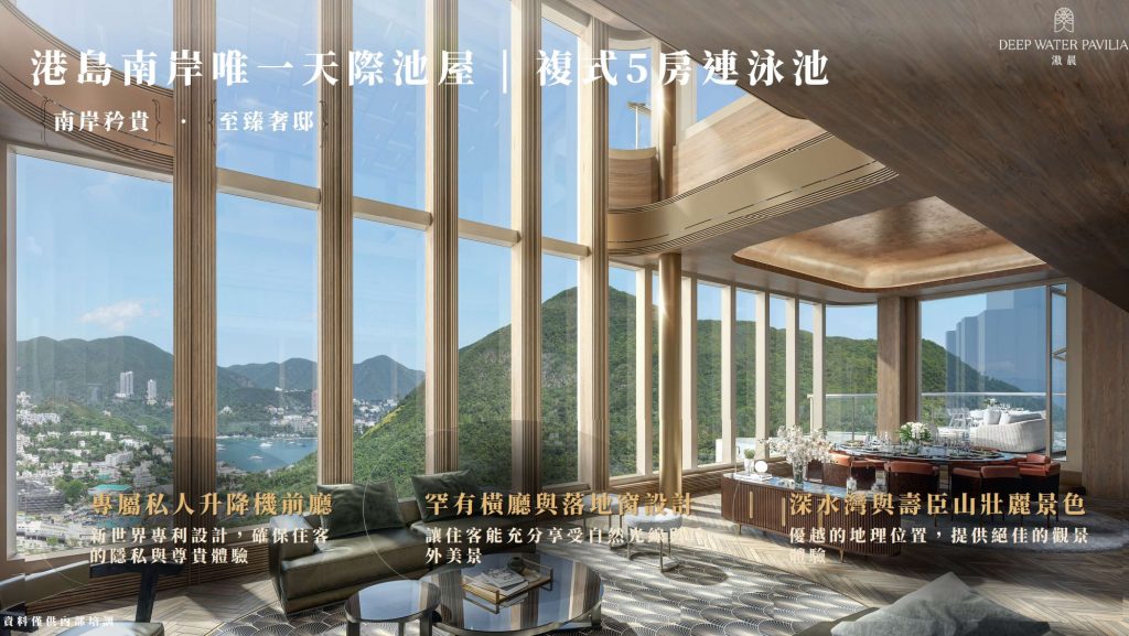 香港房产消息:「滶晨」今日起正式收票产日累计收票约1300张 第15张- 滶晨复式天际屋