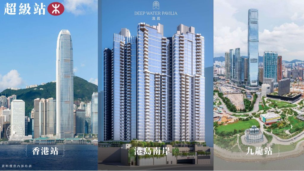 香港房产消息:「滶晨」今日起正式收票产日累计收票约1300张 第21张- 香港港岛南滶晨