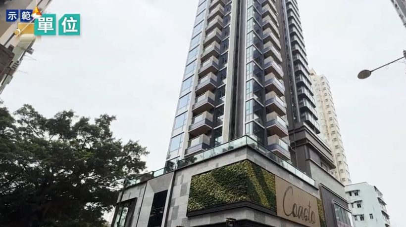 香港现楼Coasto坐落在鸭脷洲惠风街1号|现楼示范单位介绍