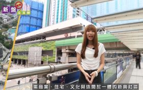 香港房产消息：将军澳日出康城第XI期 GRAND SEASONS 录成交