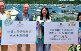 香港房产：华懋集团打造的白沙湾顶豪「WHITESAND COVE」赠永久游艇会籍