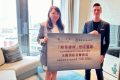 香港房产网消息：何文田瑜一天海优惠计划吸引买家