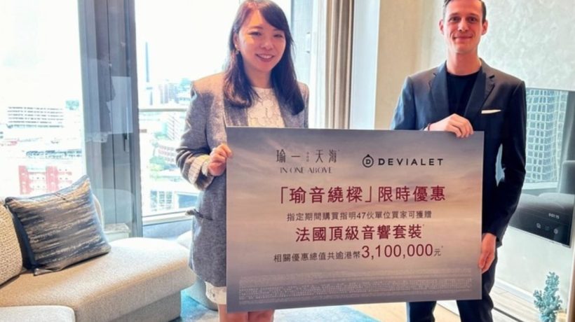 香港房产网消息:何文田瑜一天海优惠计划吸引买家