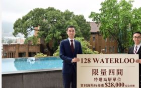 何文田半山豪宅「128 WATERLOO」属九龙传统34名校网核心地段